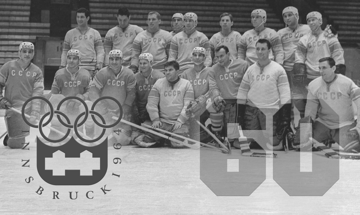 олимпийские игры 1964_1