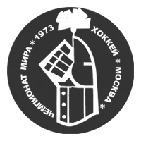 эмблема чемпионата мира 1973 года