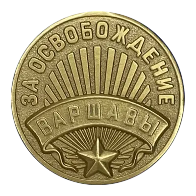 медаль за освобождение варшавы