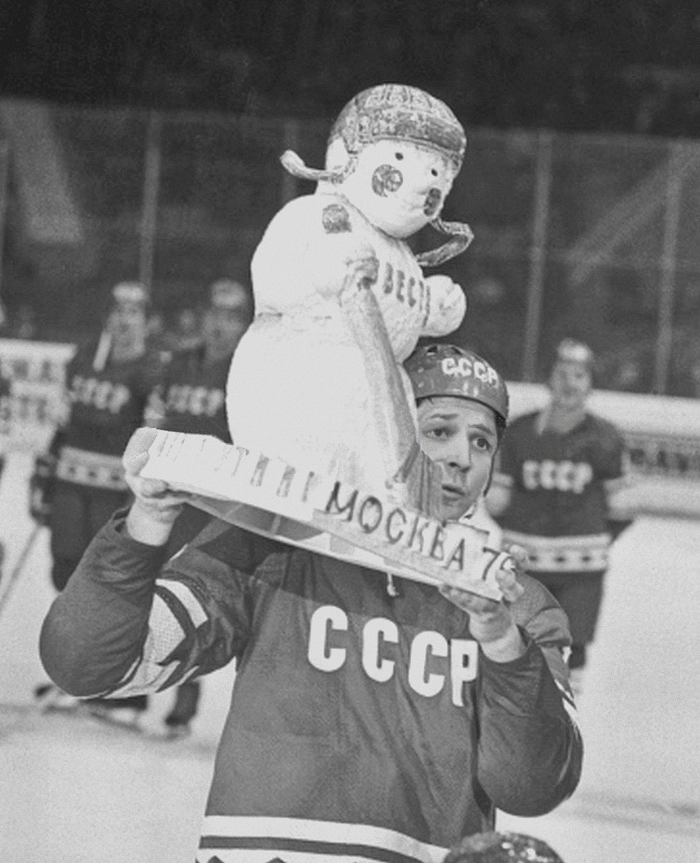 Александр Мальцев с призом 1976